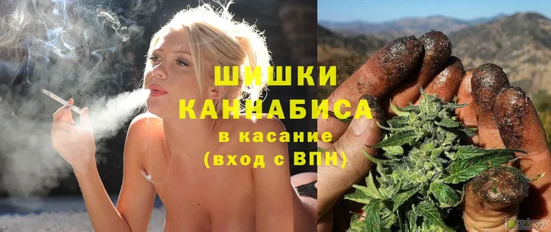 Шишки марихуана SATIVA & INDICA  Гуково 