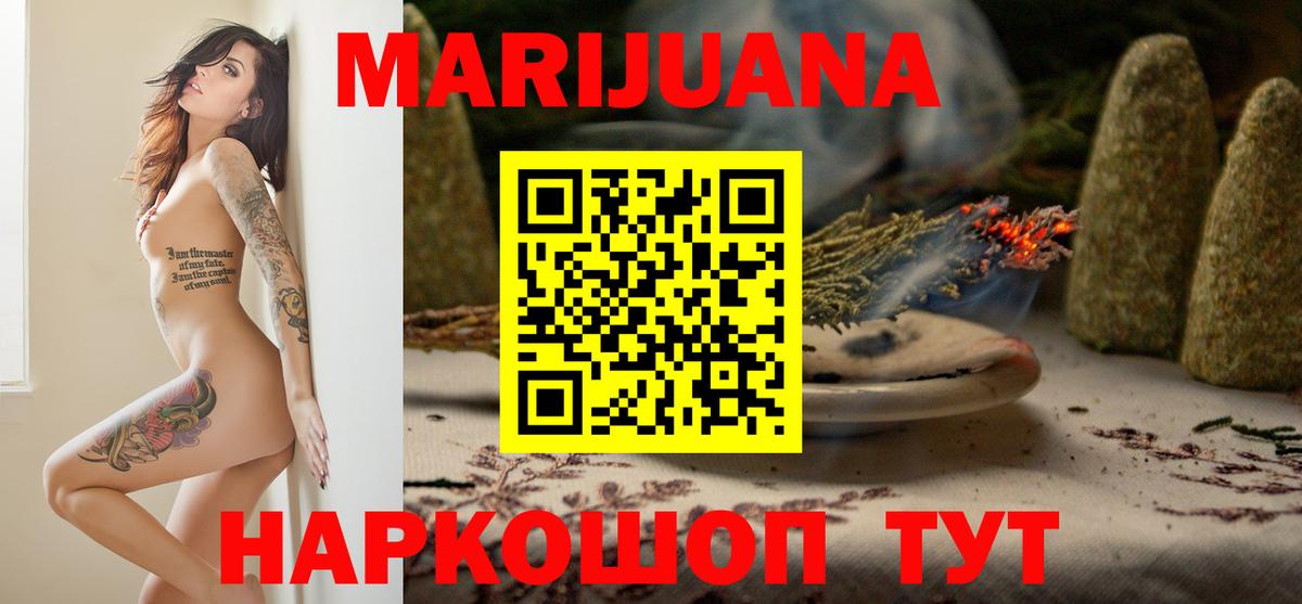 ЭКСТАЗИ Гуково