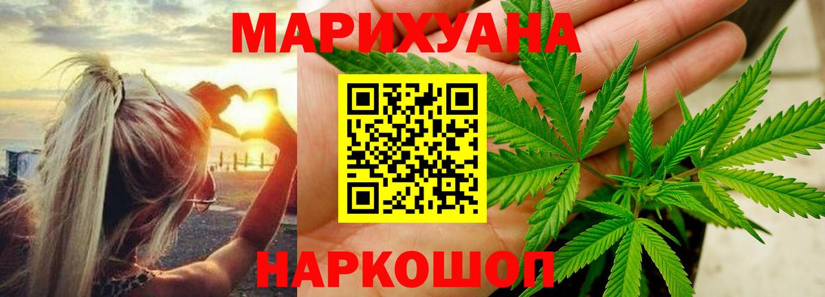 Марихуана MAZAR  Вход с VPN  Каннабис ГИДРОПОН  МАРИХУАНА OG Kush  Каннабис семена  Гуково 